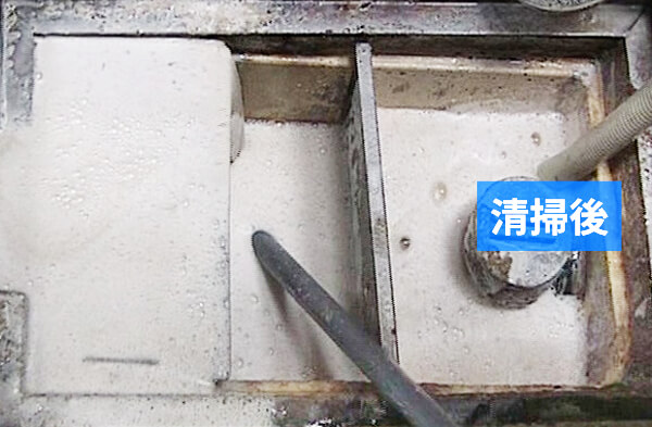 グリーストラップの清掃後画像サンプル2