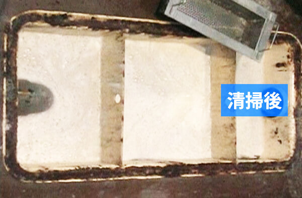 グリーストラップの清掃後画像サンプル2